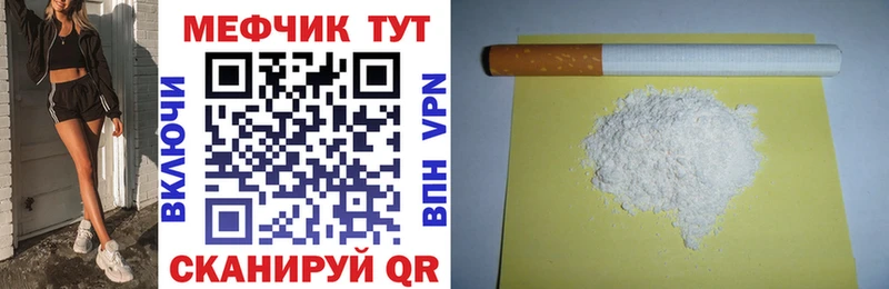 Наркотические вещества Брюховецкая ГАШ  МАРИХУАНА  Кодеин  Меф мяу мяу  COCAIN  Alpha PVP 