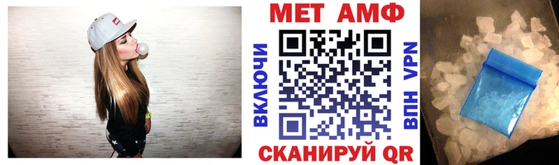 продажа наркотиков  Брюховецкая  Amphetamine Розовый 