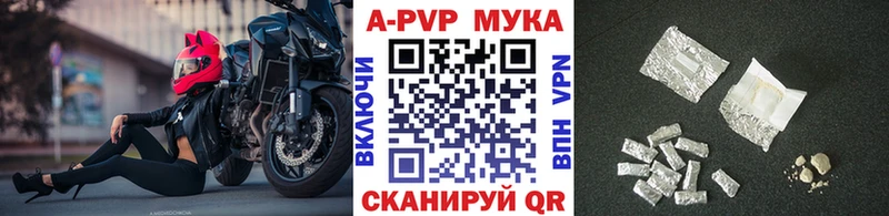 мориарти Telegram  Брюховецкая  Alpha-PVP СК  закладка 