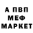 АМФЕТАМИН Розовый Amos Andrews