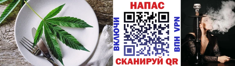 даркнет сайт  Брюховецкая  Cannafood конопля 