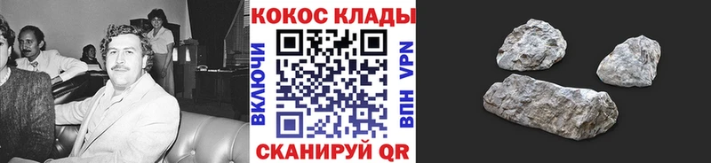 Кокаин 97%  дарк нет наркотические препараты  Брюховецкая 