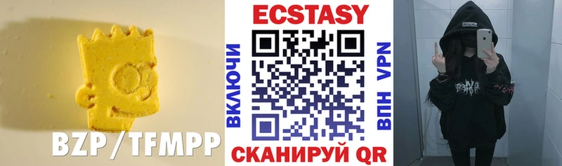 Экстази louis Vuitton  Брюховецкая 