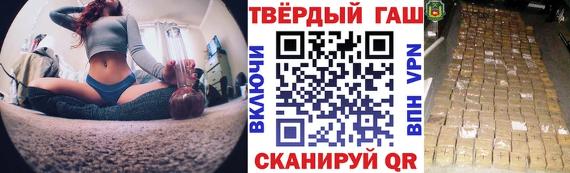 ГАШИШ гарик omg ссылки Брюховецкая