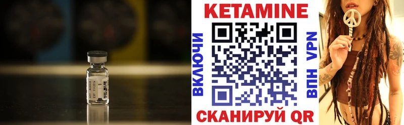 mega ТОР где продают наркотики Брюховецкая КЕТАМИН ketamine