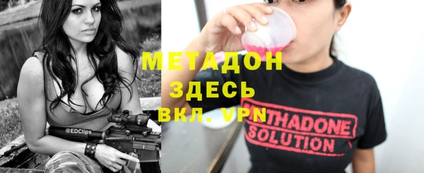mdpv Алексин