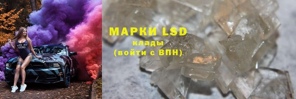 mdpv Алексин