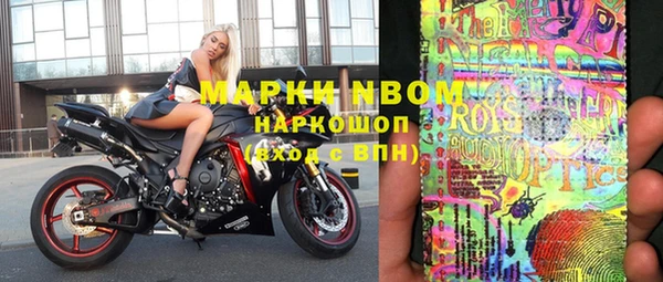 mdpv Алексин