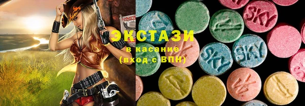 тгк Алексеевка