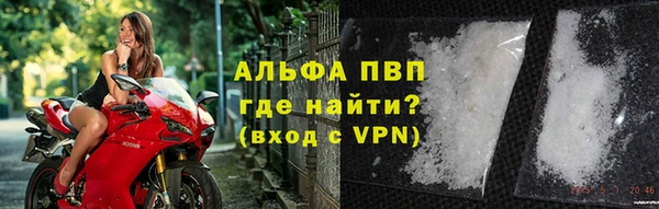 mdpv Алексин