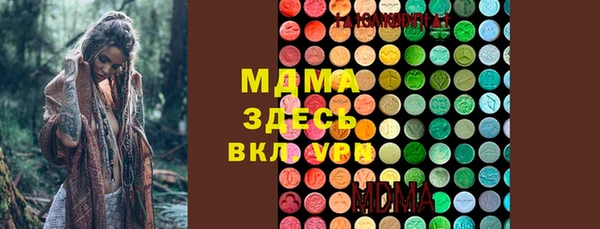 тгк Алексеевка
