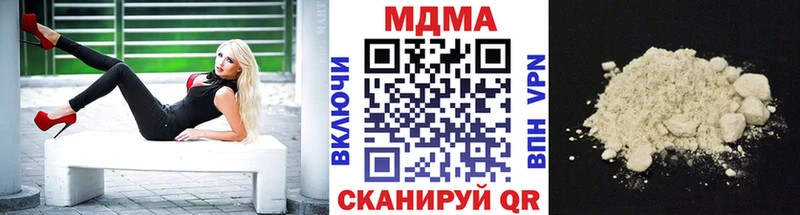 МДМА crystal Брюховецкая
