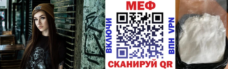где найти   Брюховецкая  Меф 4 MMC 