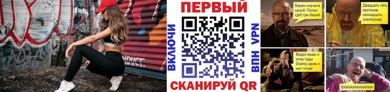 мега вход  Брюховецкая  Первитин винт 