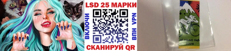 Марки 25I-NBOMe 1,5мг  где можно купить   Брюховецкая 